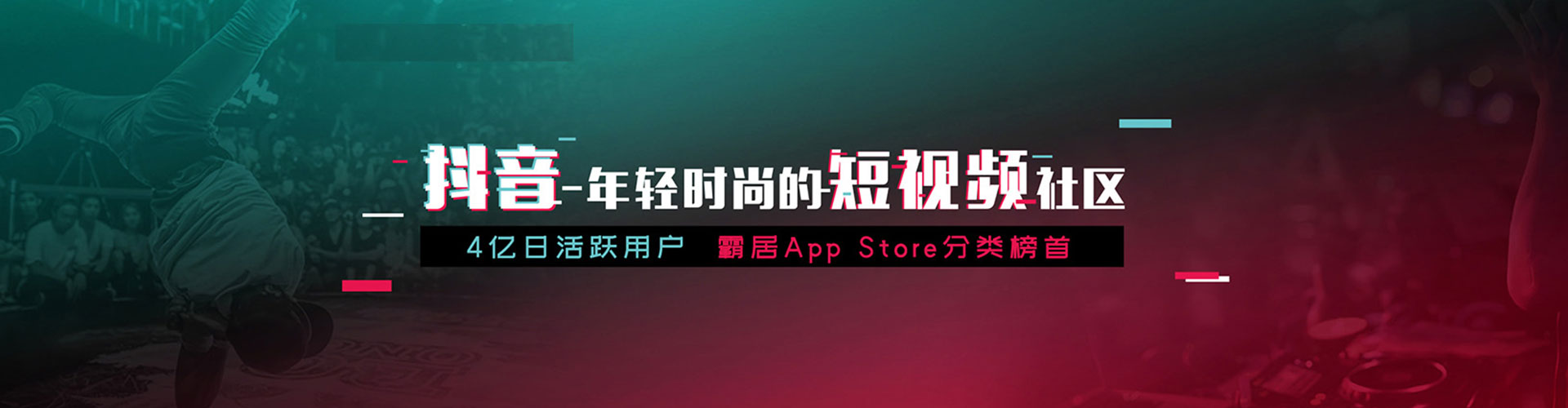 阿坝百度代理开户