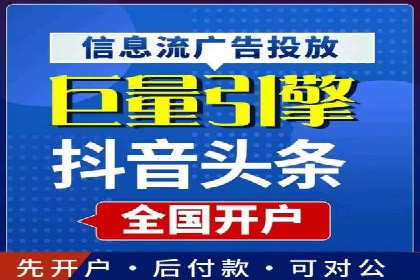 深度解析：百度信息流推广如何助力企业品牌建设